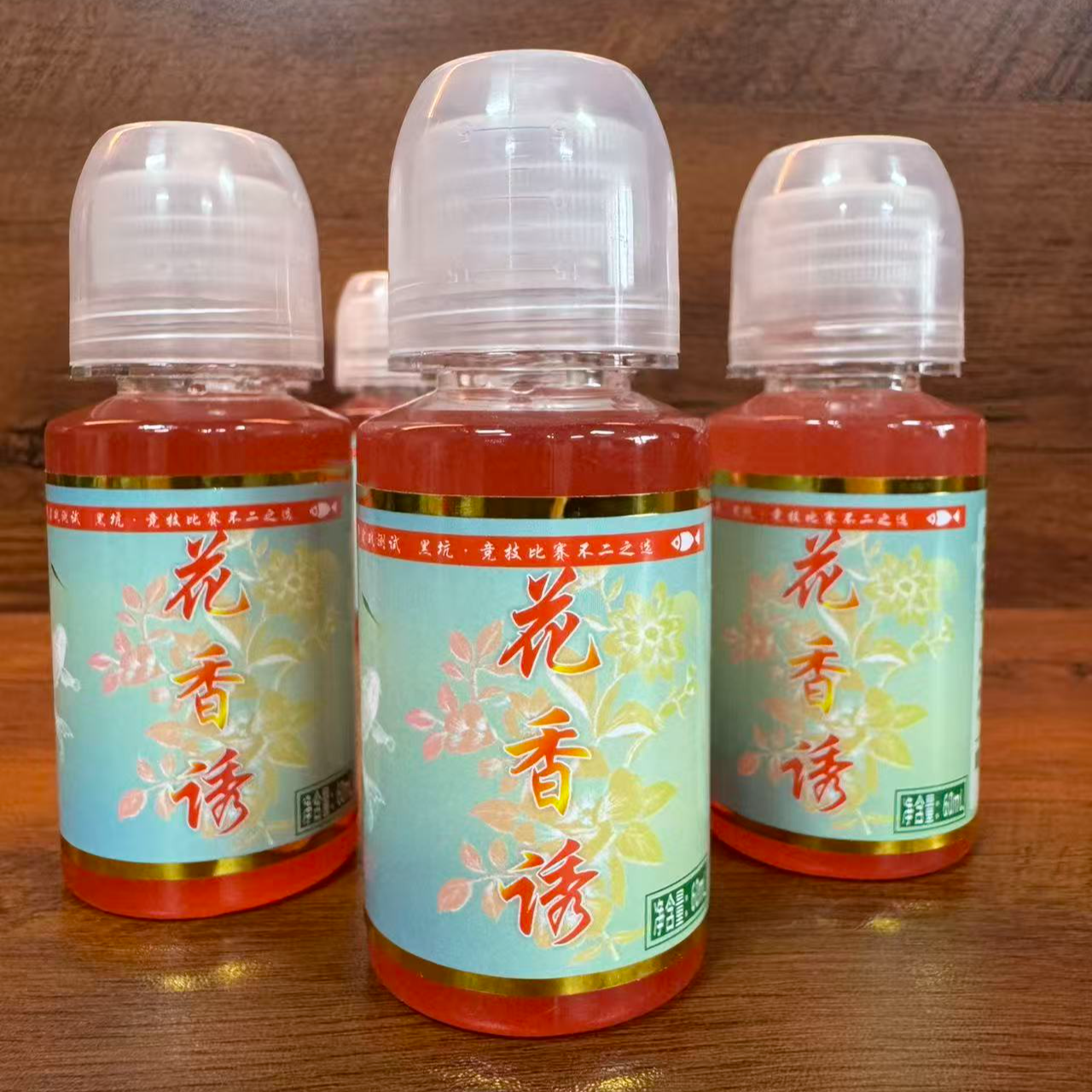 【天选渔具花香诱】黑坑无限回锅鱼、肥水、虾搓、米饭都具备较好效果