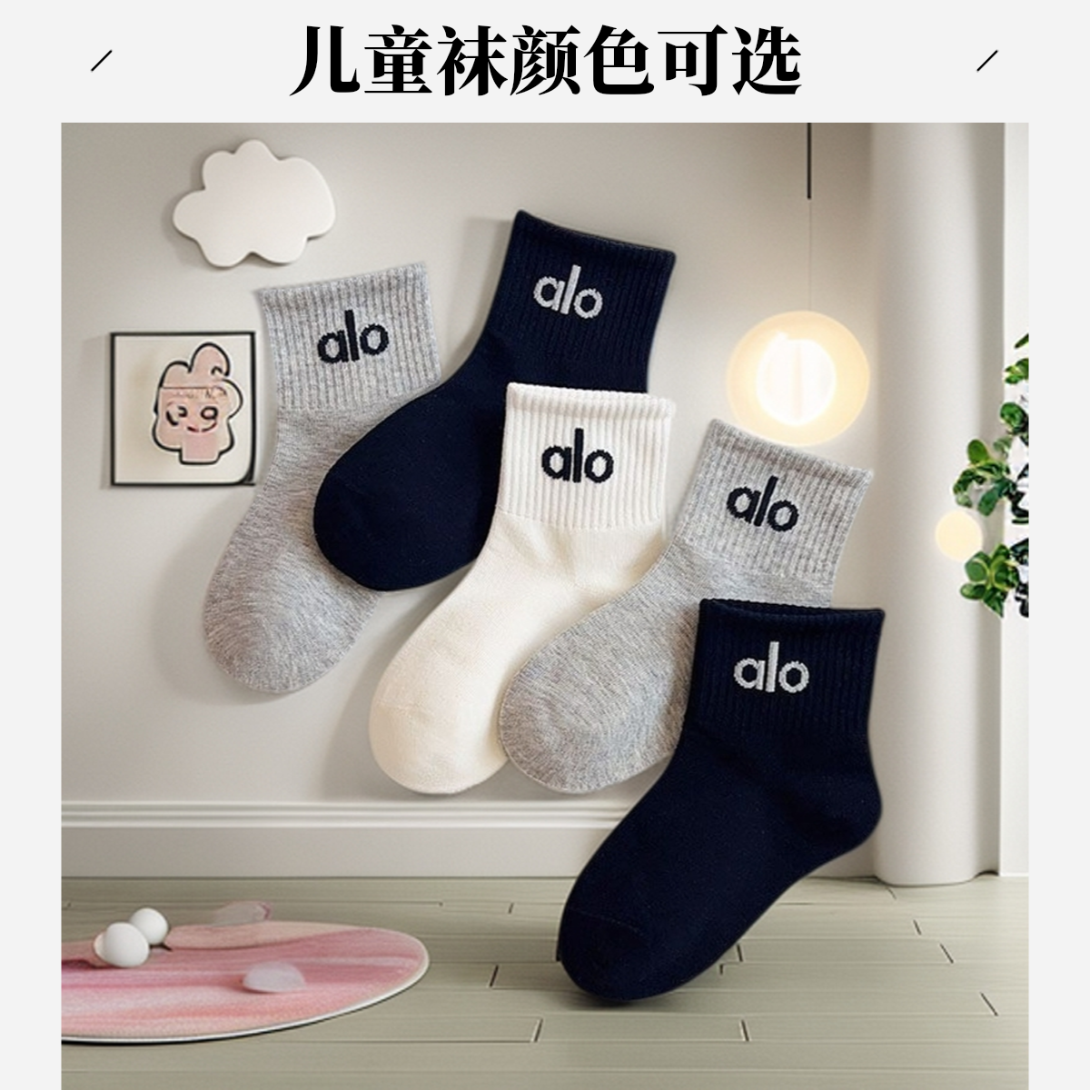 儿童袜子中筒袜男童大童秋冬款防臭透气ins百搭宝宝学生女童棉袜