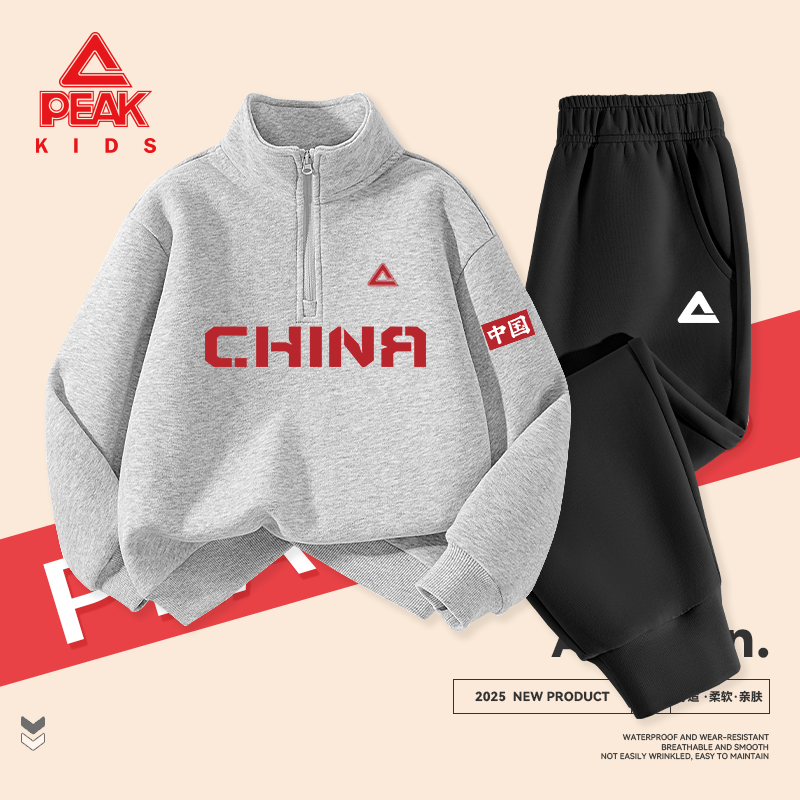 匹克童装男童春秋款套装儿童秋季帅气卫衣两件套小男孩秋装运动服