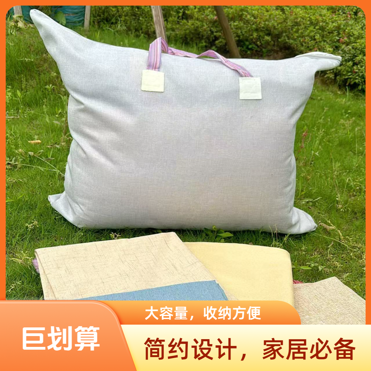 巨大号家用防尘防潮防霉搬家换季学生大袋子上学收纳袋大容量