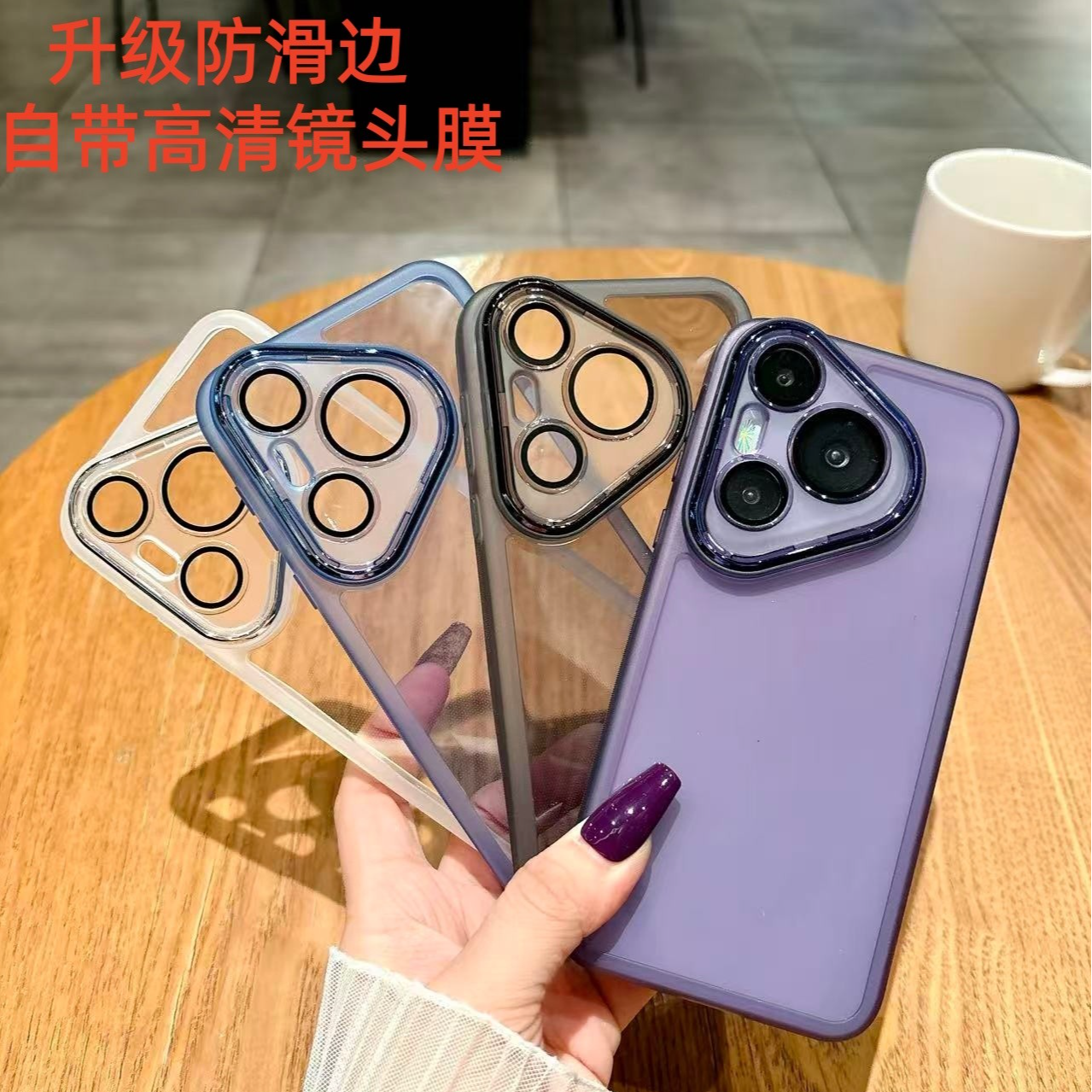 适用于荣耀OPPO华为pura70手机壳高透保护套硅胶软壳镜头全包pro