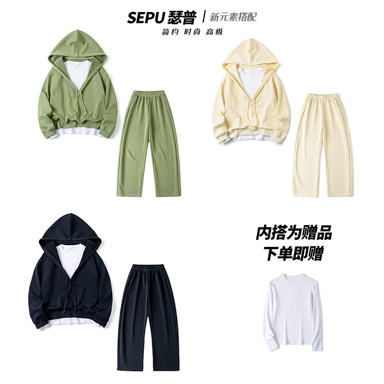 瑟普Y118连帽翻领套装休闲衬衣显瘦宽松春季新爆款