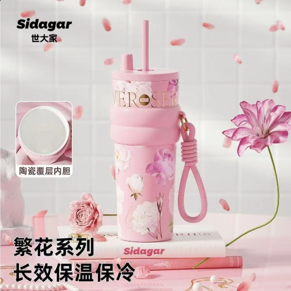 【露思同款】世大家保温杯女士可爱大容量水杯高颜值便携杯子送礼物