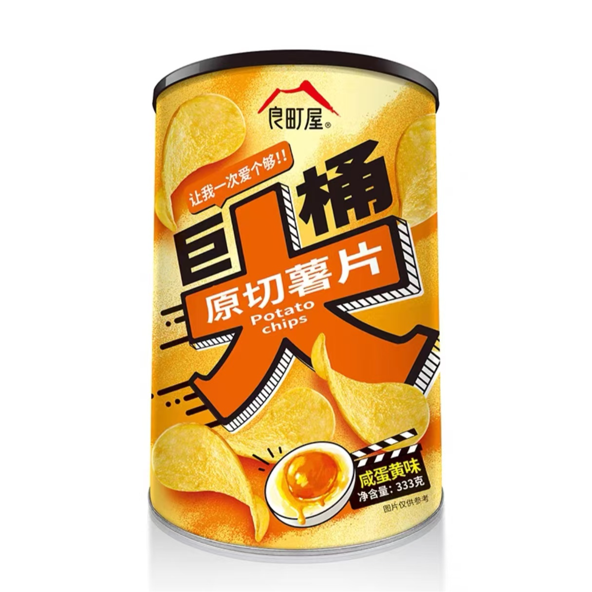 【单罐333g巨大桶】良町屋原切薯片小吃网红罐装食品超大桶333g