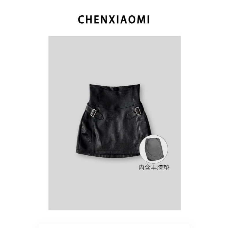 【蜜蜜家】枯木生花 欧美辣妹带可拆胯垫半身裙短裙皮裙 25/Q163