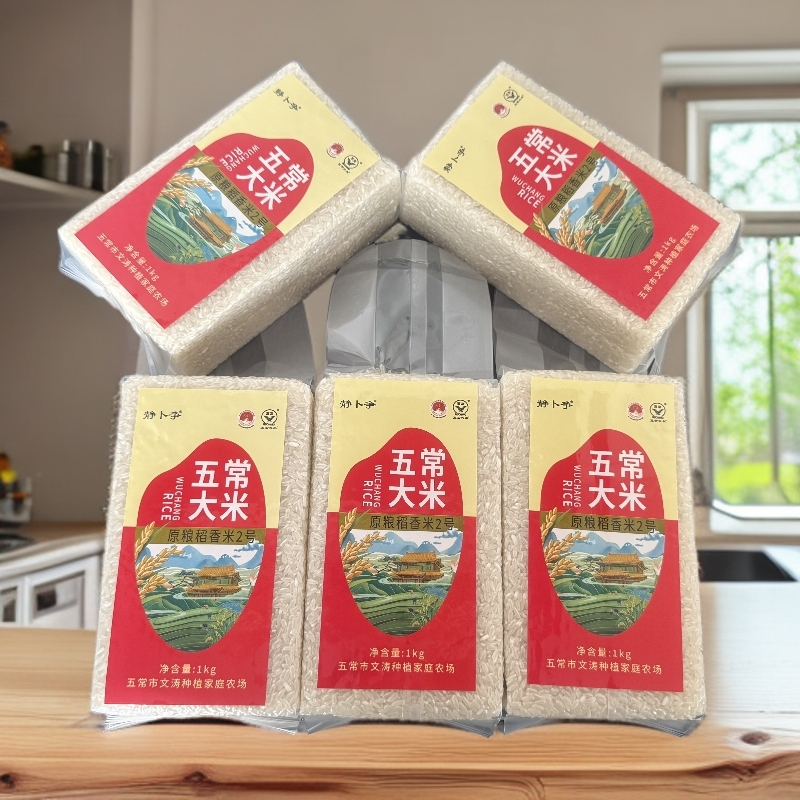 2025新米稻花香2斤*5小包10斤人工收割自然晾晒农户直供地头发货