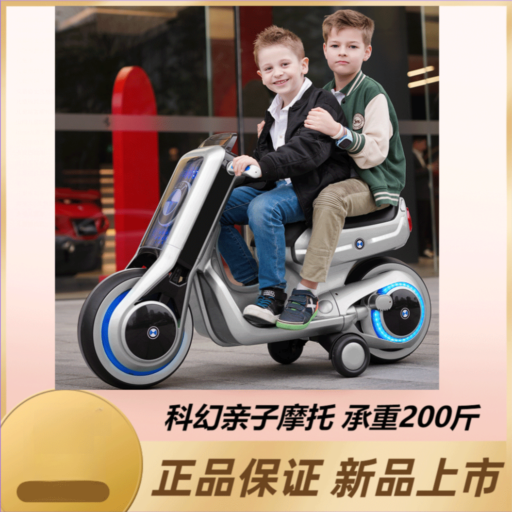 可坐双人儿童电动摩托车双座3岁以上音乐灯光功能大号儿童玩具车