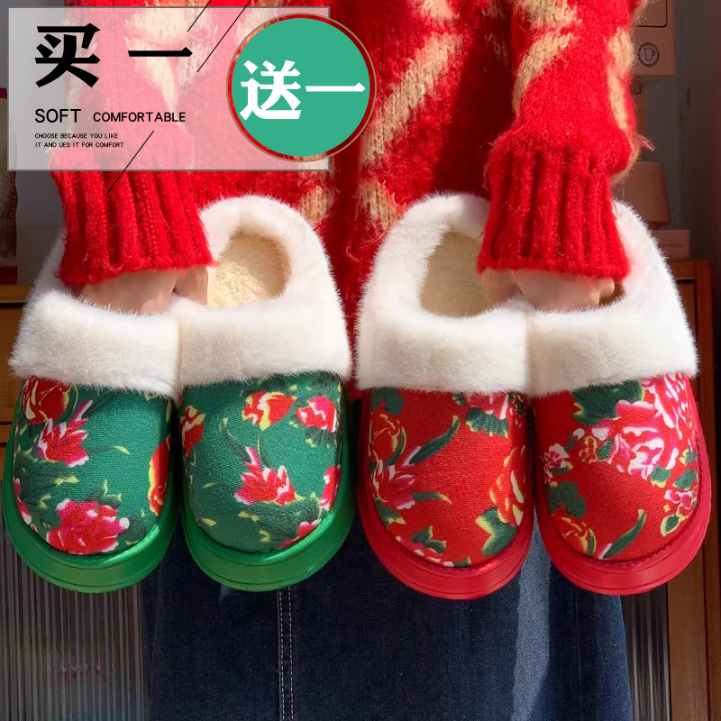 买一送一东北大花毛绒保暖棉拖鞋女冬季室内情侣款防滑厚底可外穿