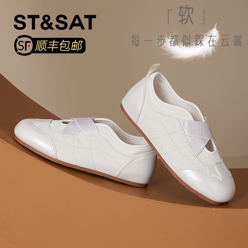 星期六真皮运动玛丽珍鞋女2025秋爆款交叉带芭蕾单鞋一脚蹬小白鞋