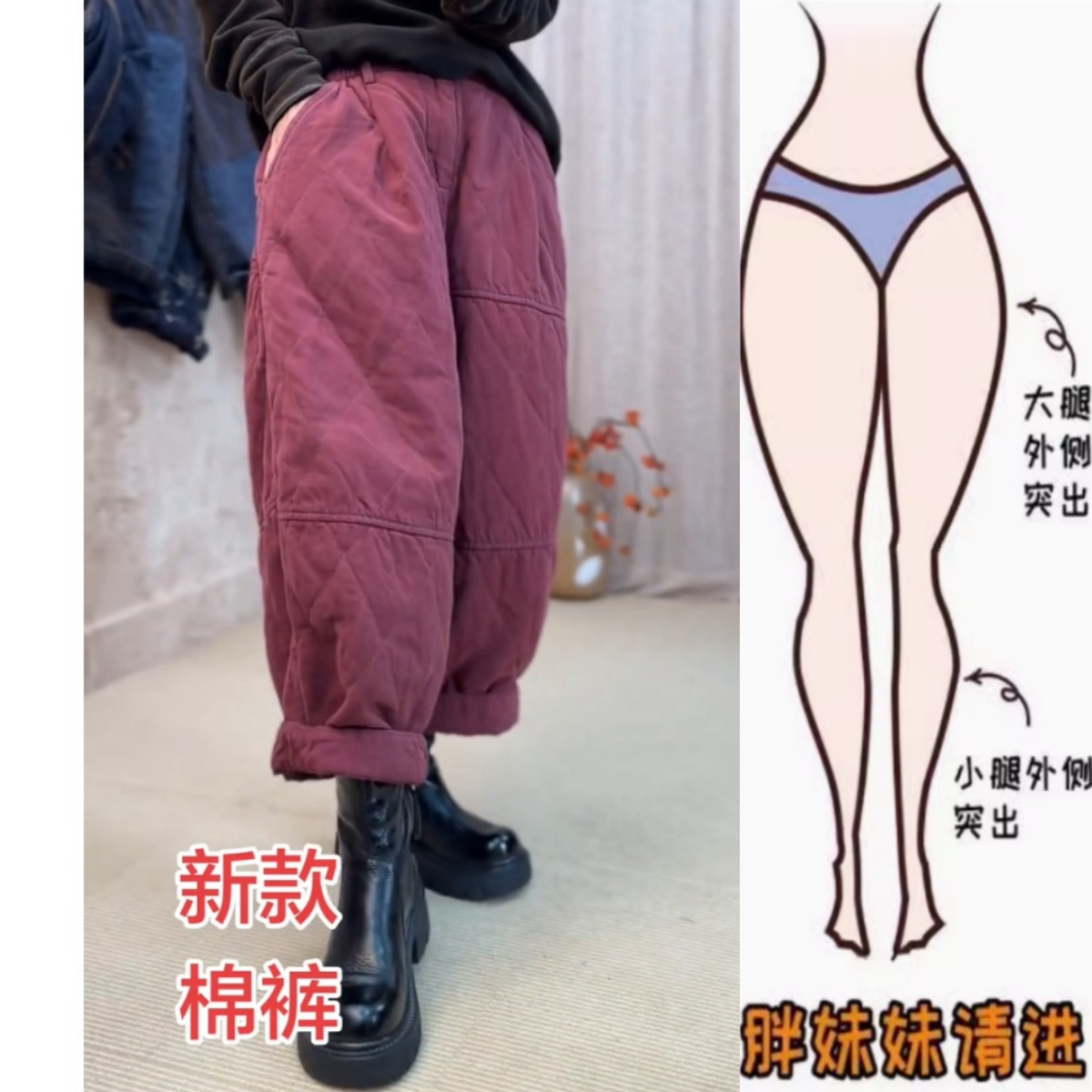 景倩妮复古洋气拼接感休闲棉裤2025年冬季新款高腰显瘦九分哈伦裤
