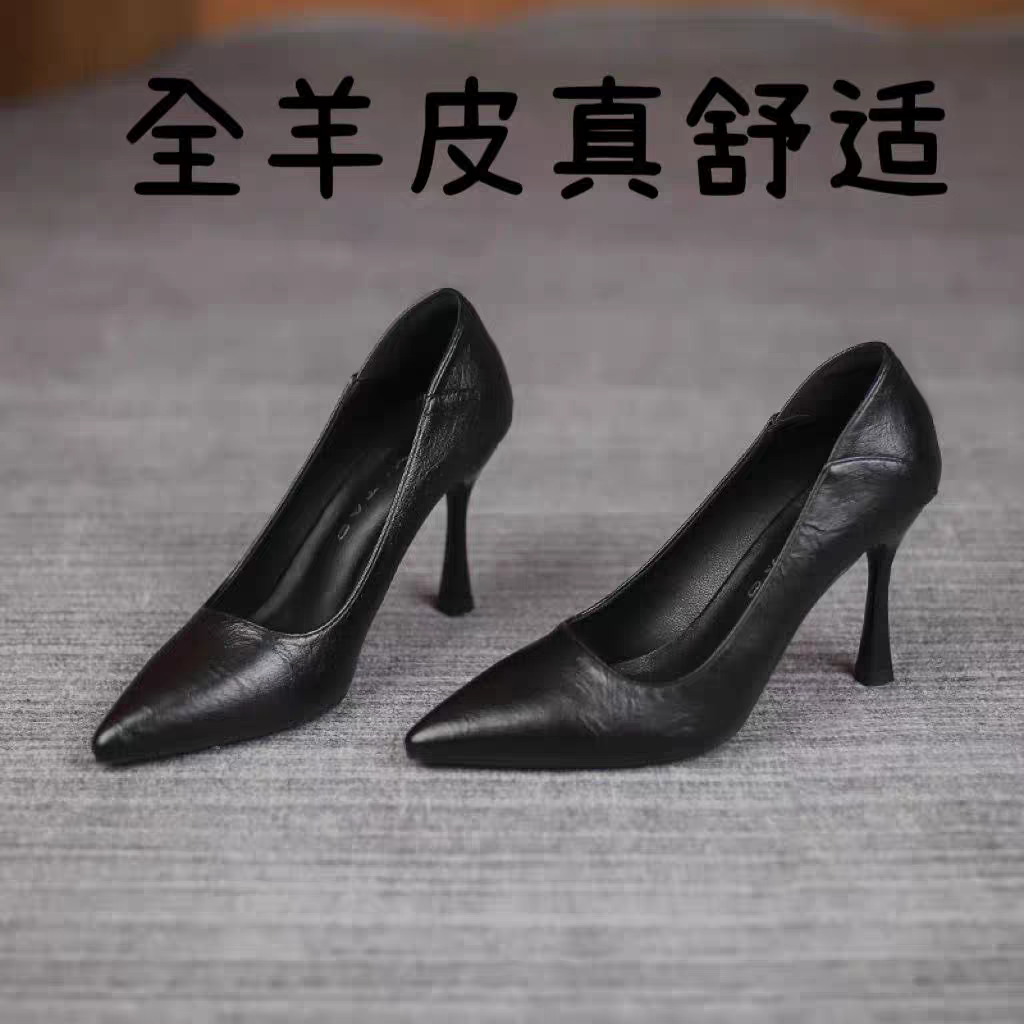 全内外全羊皮工作女鞋真皮纯黑色工作鞋尖头舒适职业上班高跟鞋女