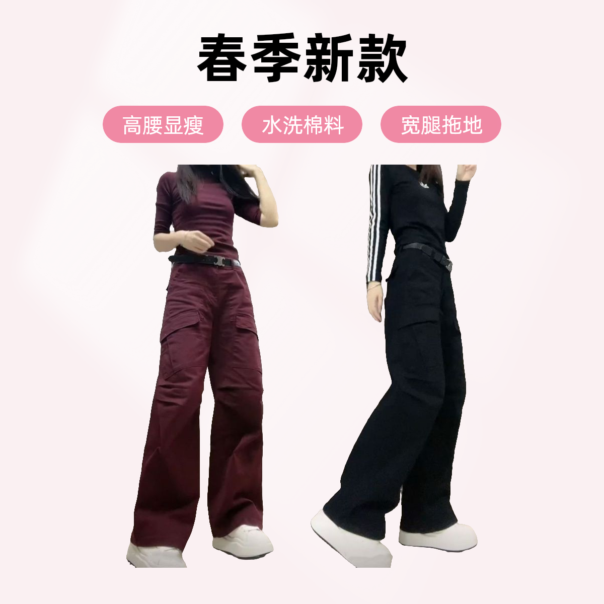 2025秋季新款水洗棉长裤高腰显瘦工装高个子宽腿弯刀裤拖地休闲裤