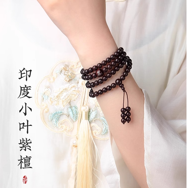 檀香小叶紫檀手串108颗本命佛满金星木质老料檀香佛珠念珠手链女