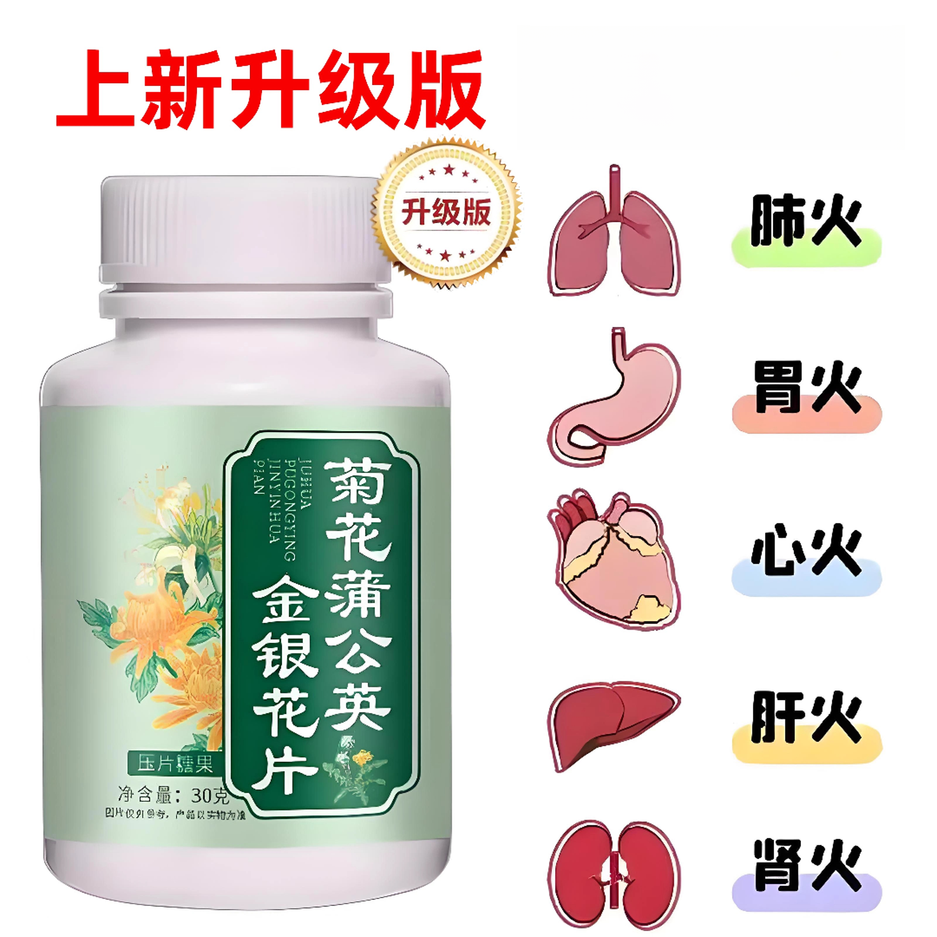 菊花蒲公英金银花片决明子薄荷胖大海桂花比泡茶喝好用正品