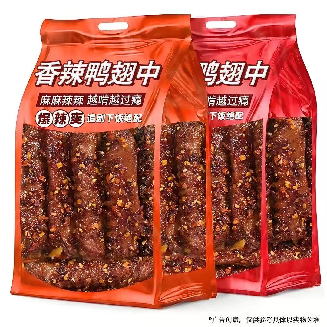 【整箱6大袋】爆辣鸭翅中小乖麻辣追剧零食肉类卤味熟食解馋小吃1袋