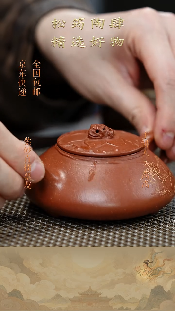 茶壶紫砂茶壶023