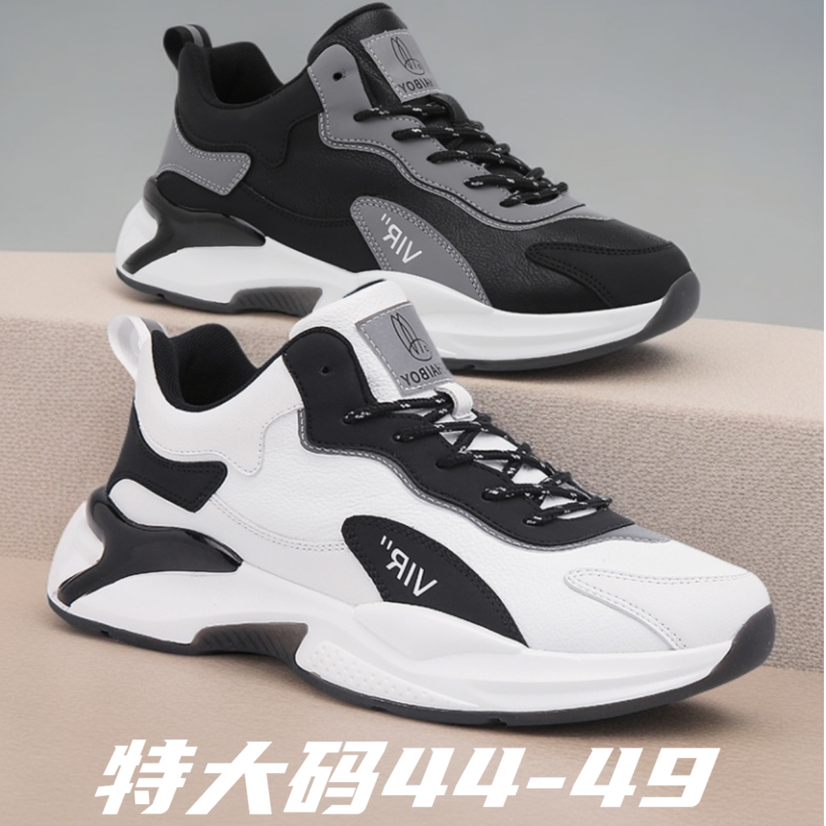 特大码秋冬运动鞋男49加绒跑步男鞋48轻便潮流棉鞋47减震老爹鞋46