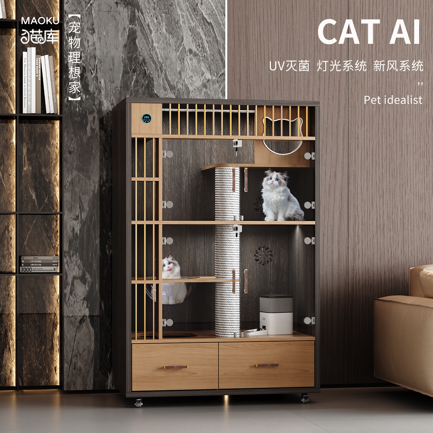 智能猫别墅实木家用室内猫笼新风猫柜猫房屋猫舍猫砂盆带厕所一体