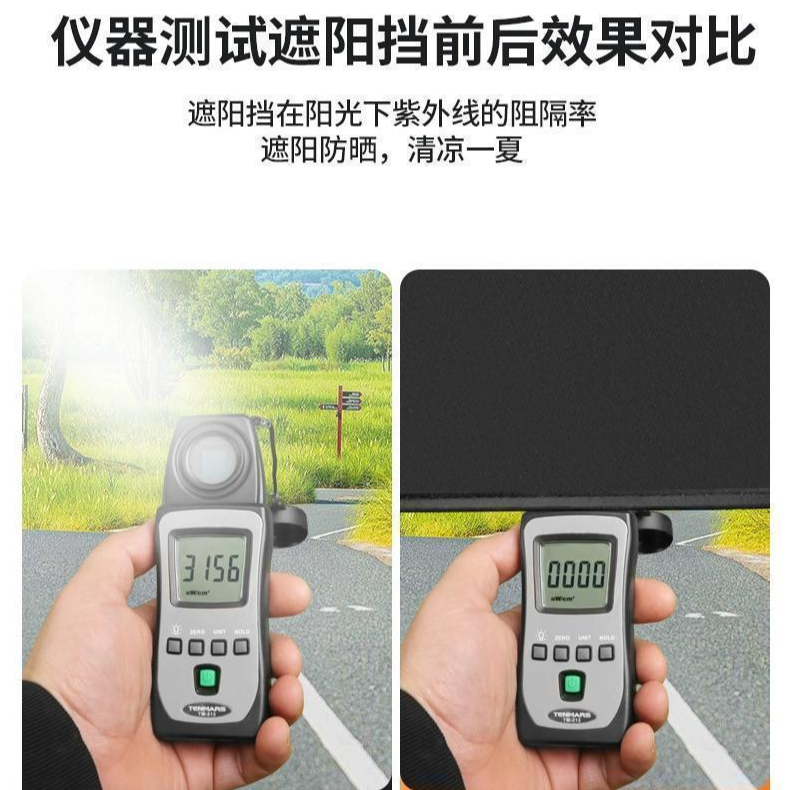 车载汽车遮阳挡侧窗户玻璃遮挡帘车子内用防晒隔热隐私帘遮光板罩