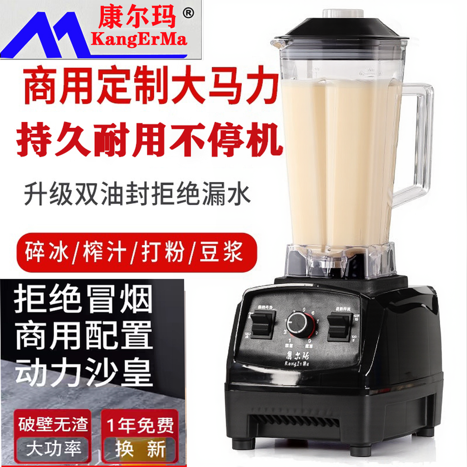 商用破壁料理机大容量早餐店摆摊榨果汁多功能五谷杂粮豆浆机热卖