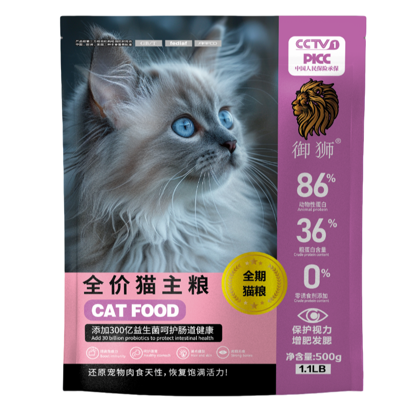 御狮超萌全价猫粮新鲜主粮均衡营养适合成猫幼猫增肥发腮营养猫粮