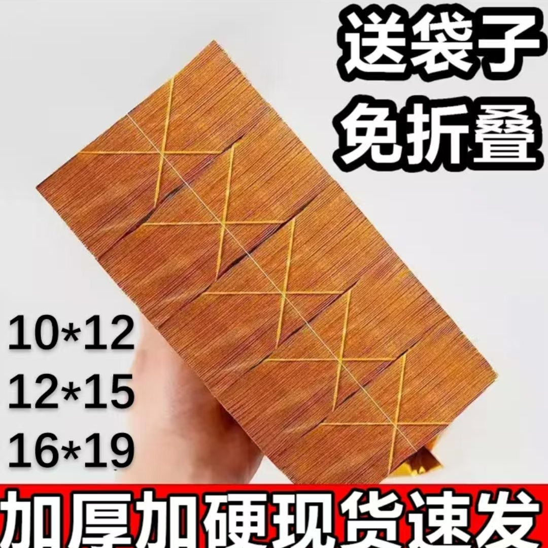 加厚元宝半成品免折叠纸多种型号送袋子10/13 12/15 14/17 16/19