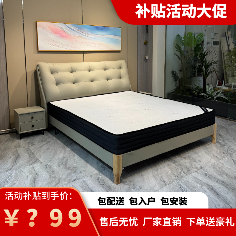 【如日方升】A06#榫卯结构主卧床真皮床