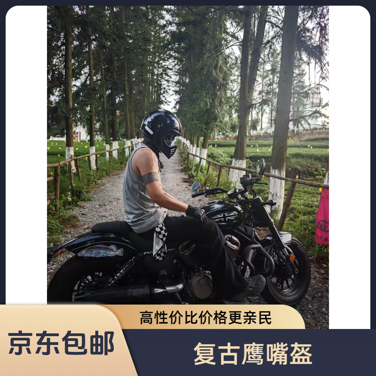 MAKU碳纤维头盔玻璃钢复古鹰嘴无内置镜片全盔复古拉力