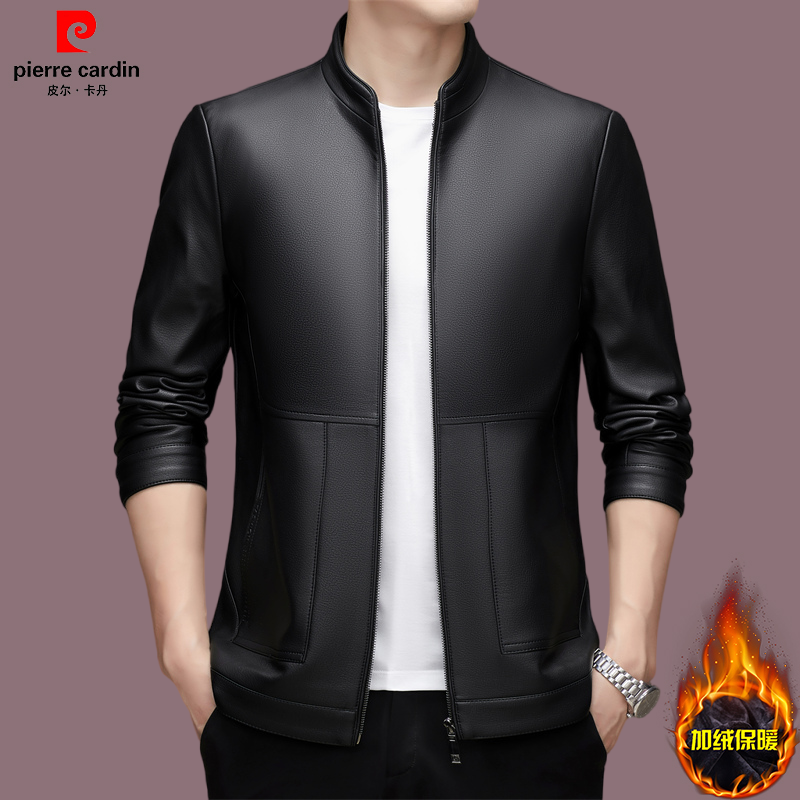 【皮尔卡丹官方正品】男士秋冬皮衣时尚休闲高档棒球领皮夹克中青年