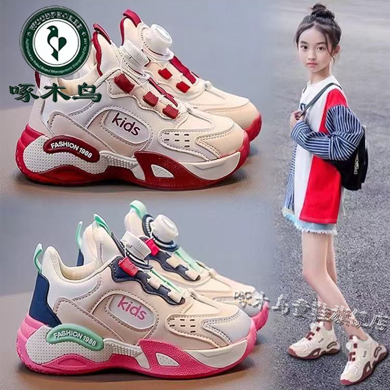 36I°断码女童鞋子2025新款春秋季软底儿童老爹鞋女孩小白运动鞋