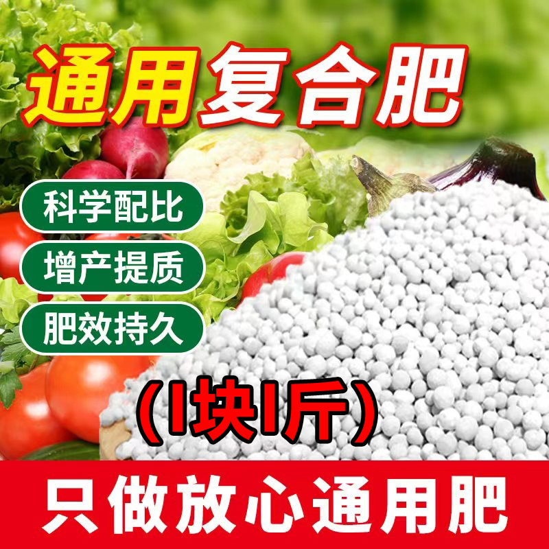 有机肥缓释复合肥料果树果蔬农作物绿植花卉通用肥氮磷钾有机肥料