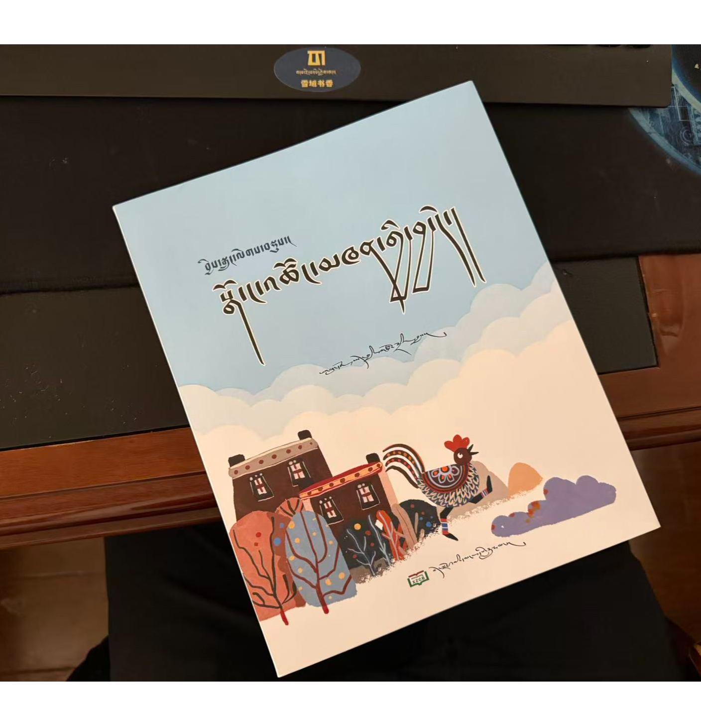 精选童话故事集书籍：藏文故事书童话故事书