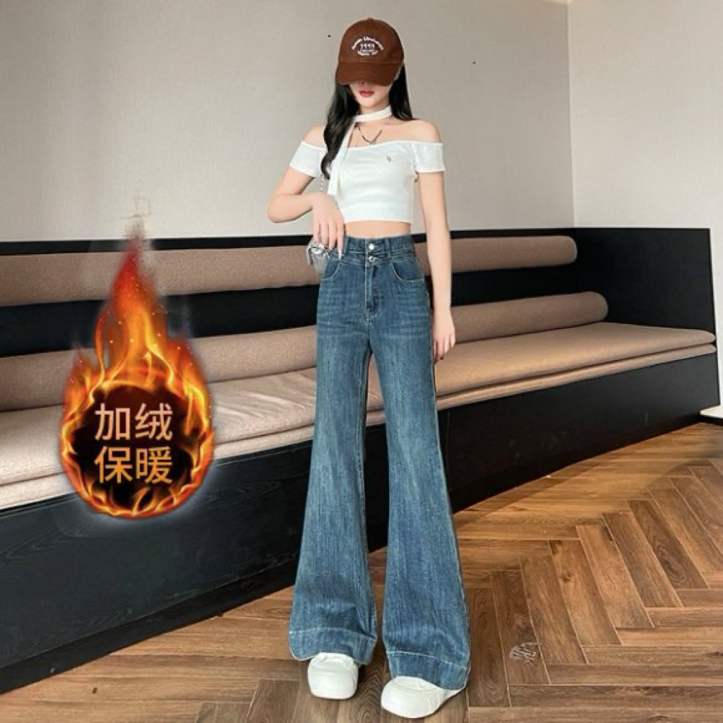 【加绒/爆款】新款加绒显瘦2025年百搭微喇牛仔裤宽松百搭弹力女士