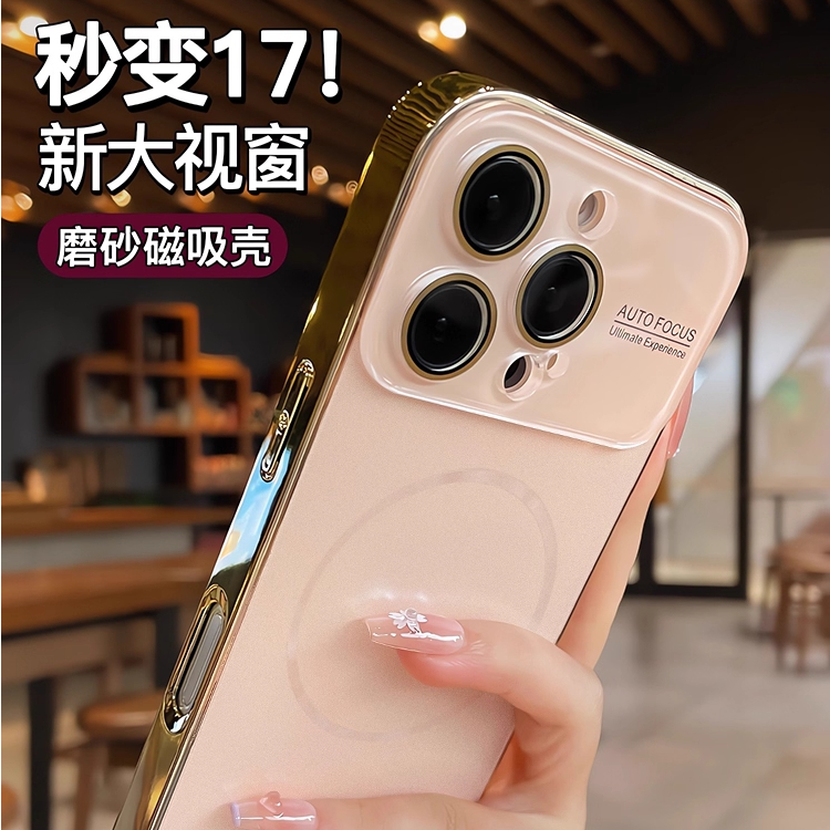 适用苹果16pro手机壳新款iPhone17promax大视窗15潮牌创新保护套