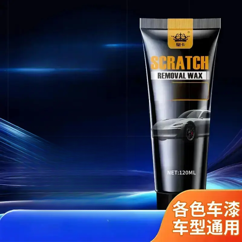 汽车抛光膏刮花去痕液剐蹭划伤车面通用