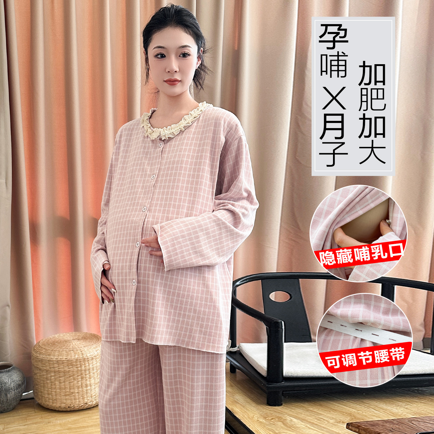 德绒睡衣孕妇月子服秋冬大码珊瑚绒薄绒产后哺乳200斤家居服套装