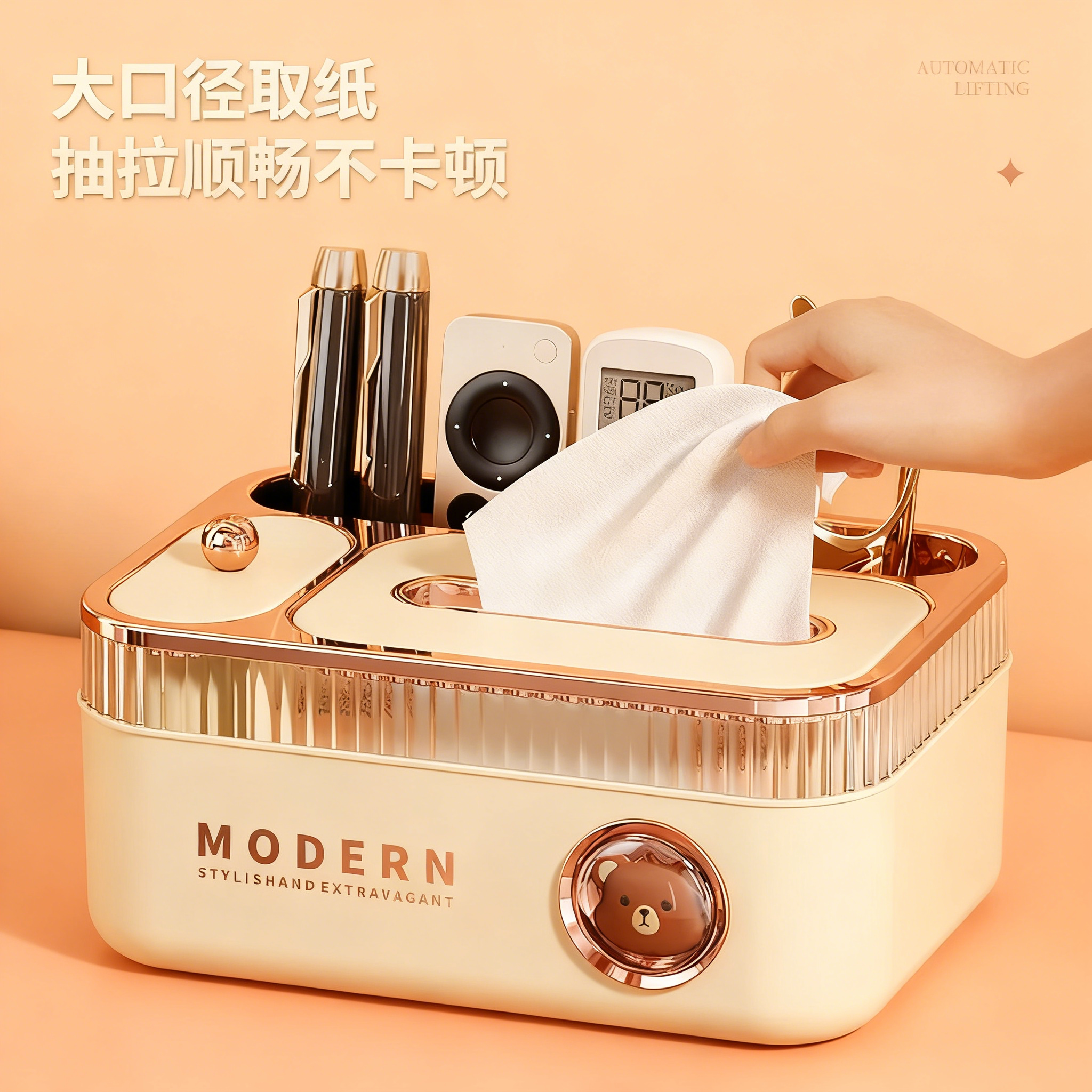 客厅轻奢纸巾盒高颜值卡通家用浴室卫生间抽纸盒牙签盒桌面收纳盒