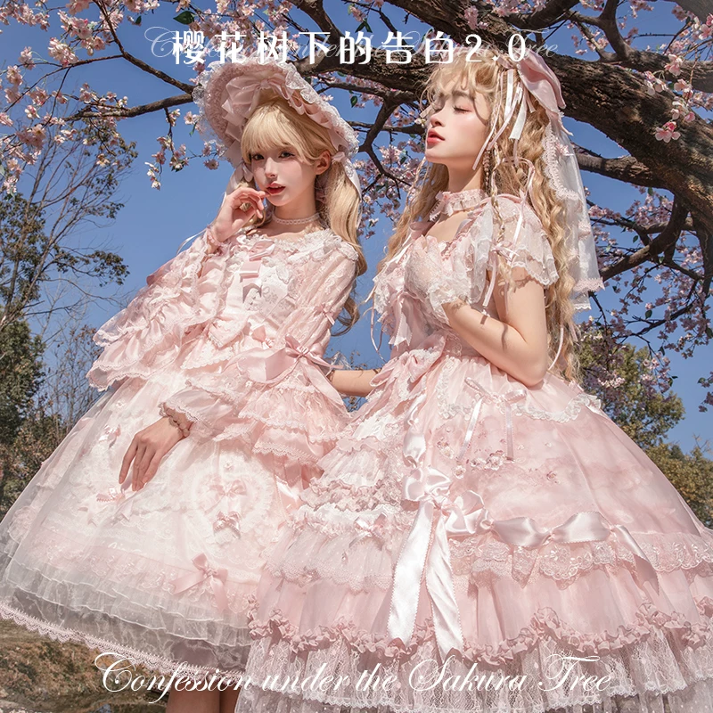 【樱花树下的告白】SP 现货  花与珍珠匣顺丰包邮不支持七天无理由