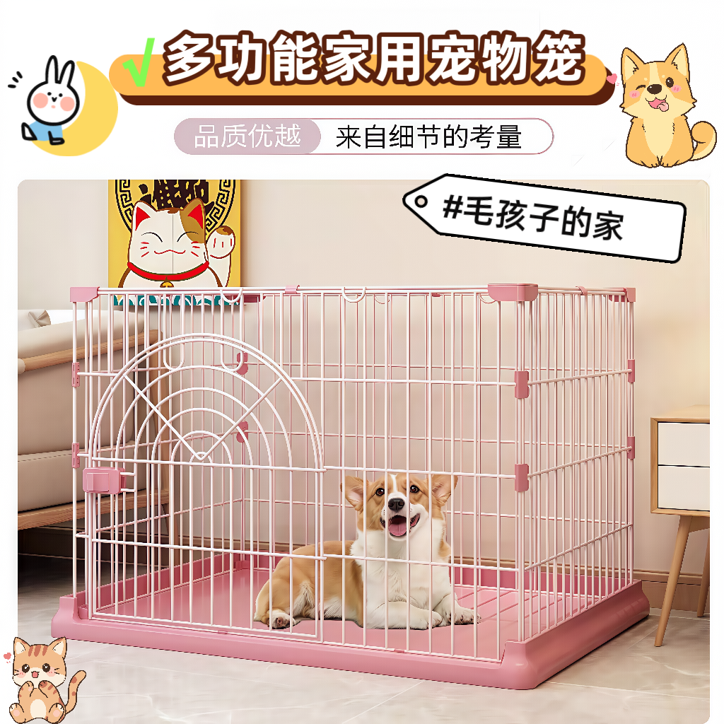 狗笼子树脂加粗家用小型中型犬宠物笼室内围栏猫笼兔笼子狗窝猫屋