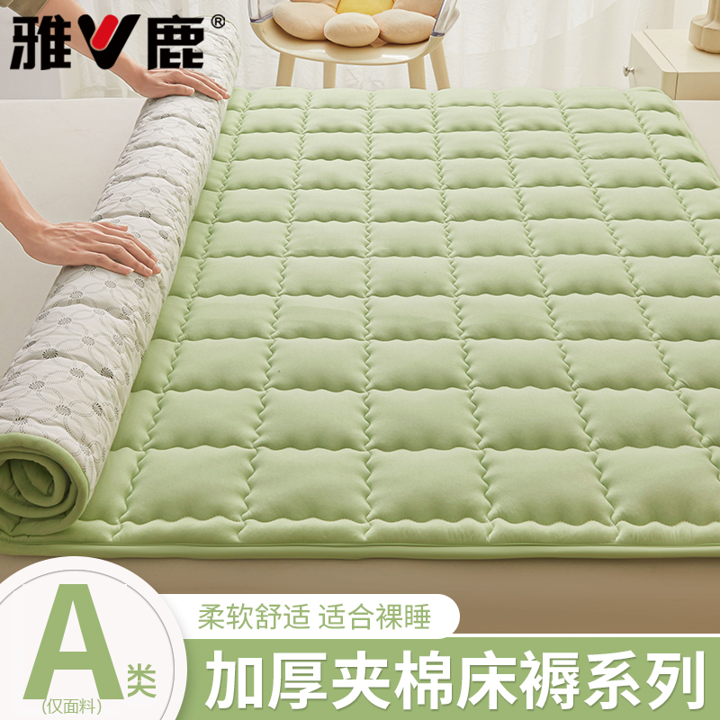 薄款床褥床垫遮盖物宿舍床垫家用保护床垫软垫宿舍防滑床护垫
