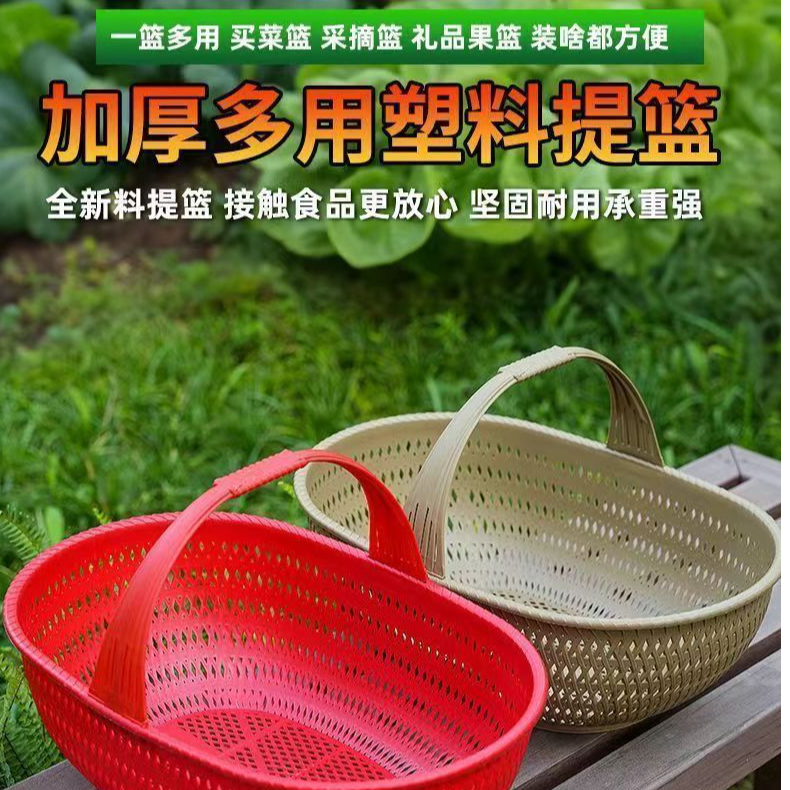 手提篮子瓜果蔬菜鸡蛋菜篮家用手提竹篮结婚送礼提篮拜神篮子新款