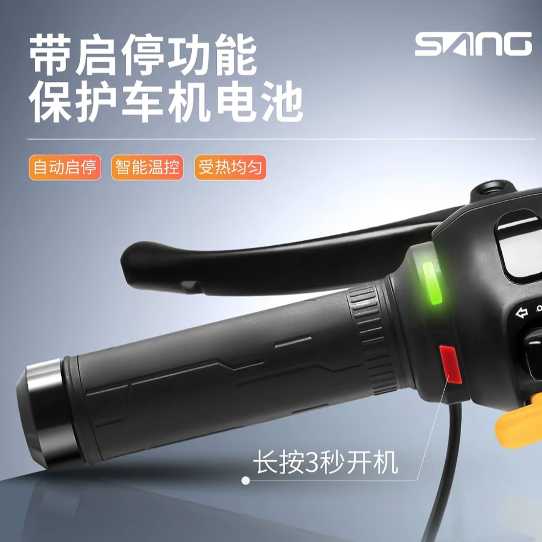 电动车通用12V加热手把五档调温替换安装防水电热把套黑骑士通用
