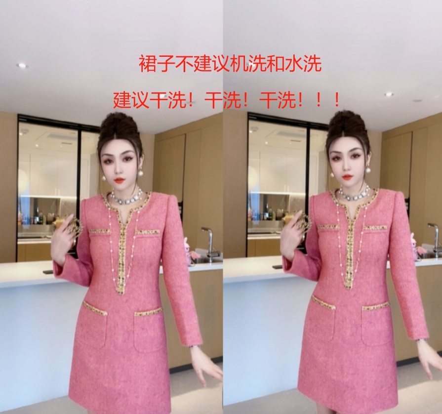 M9A84090秋冬款显示百搭高级感减龄气质钉珠款连衣裙显瘦冬季裙子