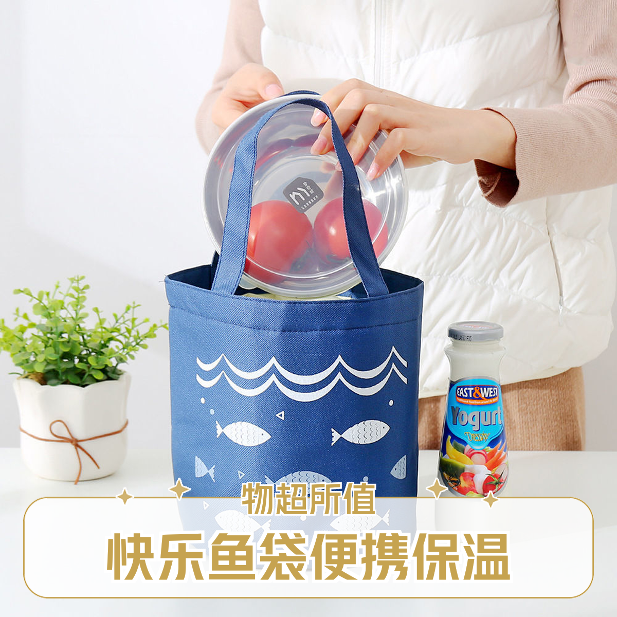 快乐鱼圆形保温饭盒袋手提袋上班族大容量带饭铝箔加厚手提包袋子