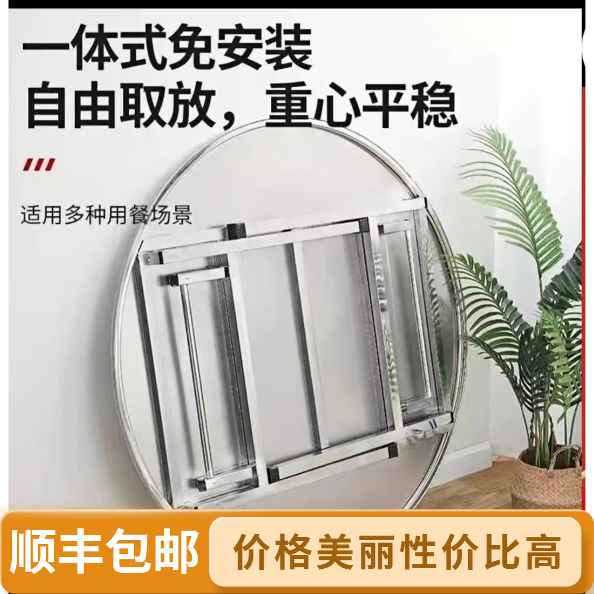 可折叠加厚超大夜宵大排档烧烤圆形不锈钢饭桌特厚适合食堂使用的