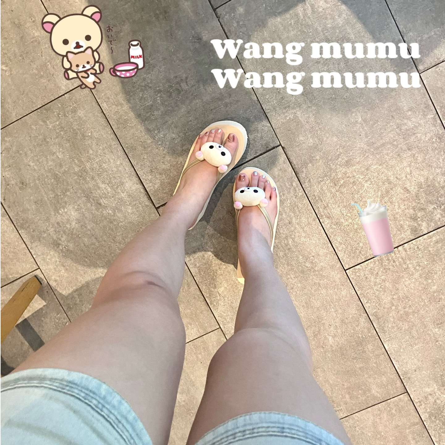 高颜值轻松熊人字拖女软萌可爱坡跟厚底增高防滑软底沙滩凉拖鞋