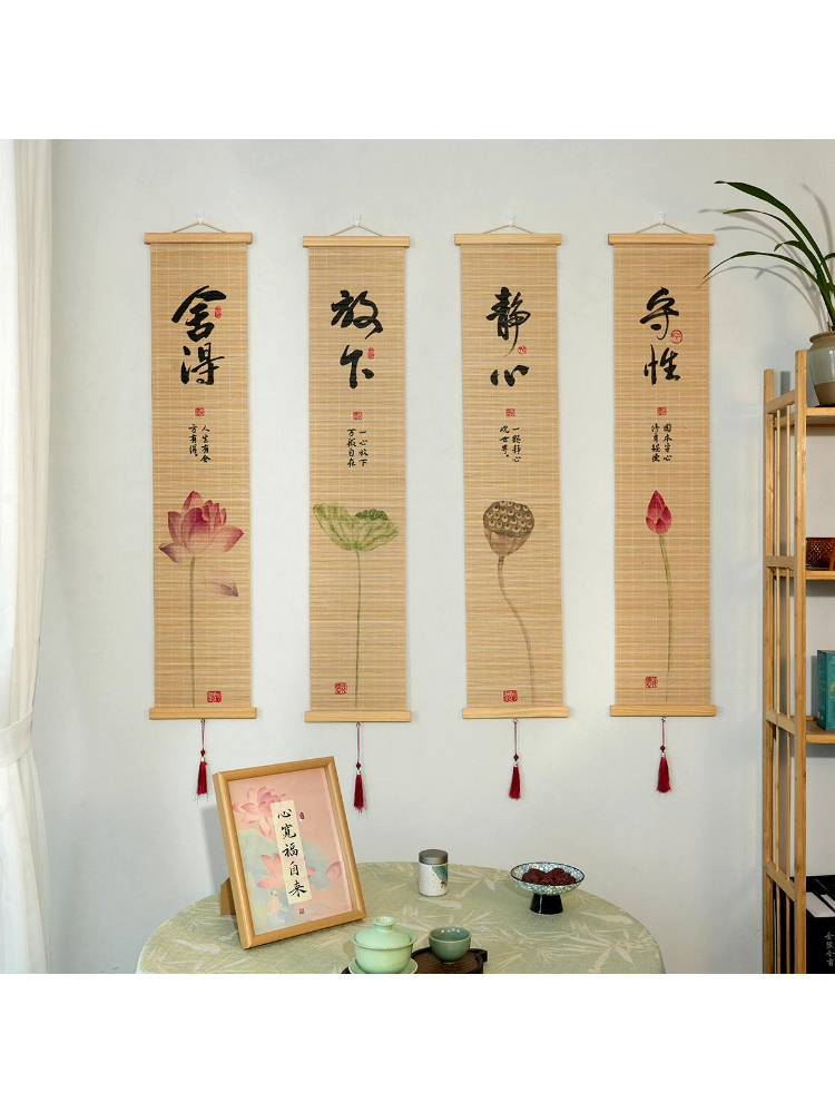 静心禅意竹帘挂画纯手工书法字画背景墙装饰画挂墙家居饰品禅修心
