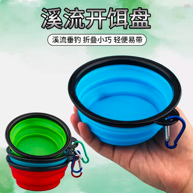 寻鱲者溪流小物折叠开饵盆饵料盆拉饵迷你拌饵盆盘鱼食盆钓鱼