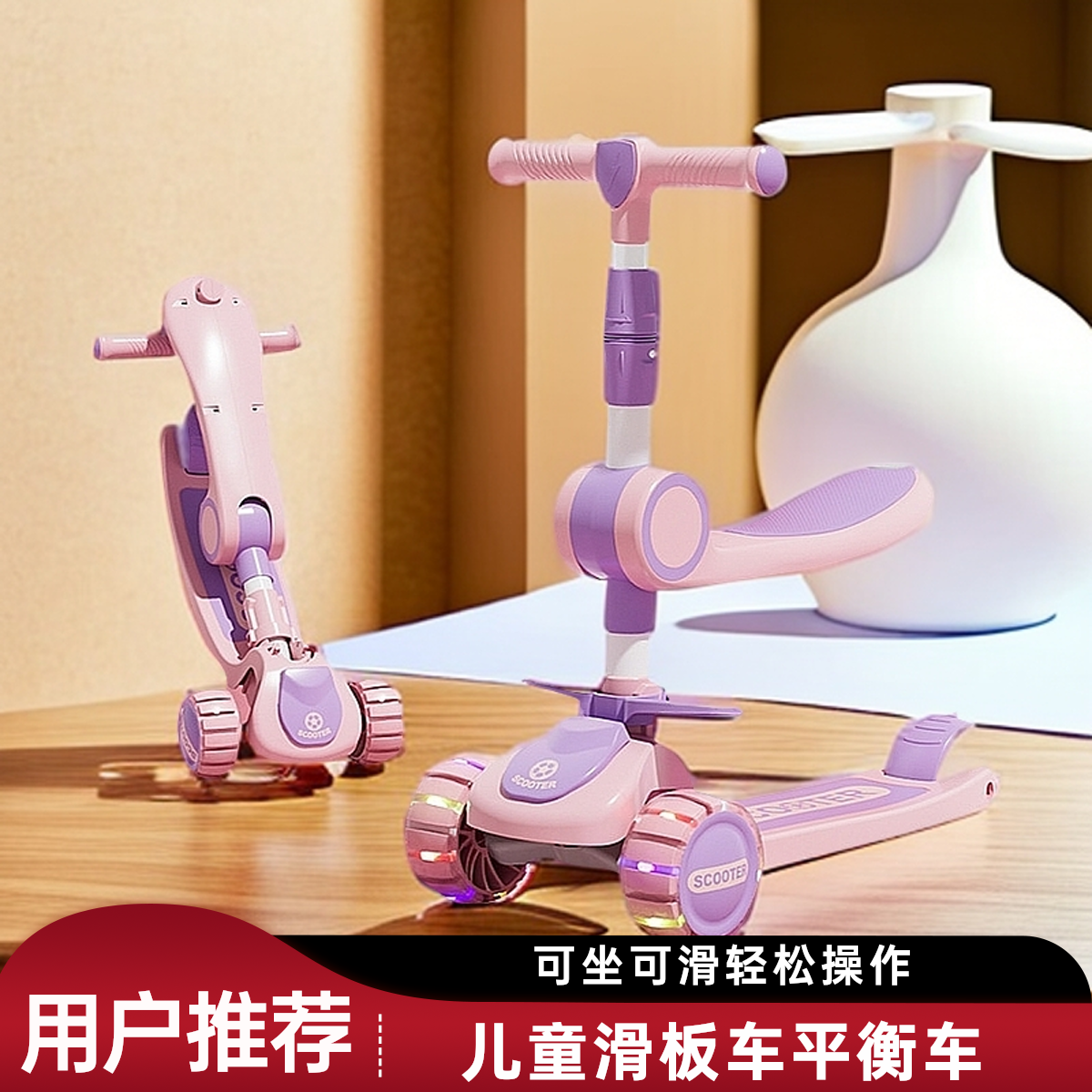 滑板可坐三合一滑行女孩小孩36岁儿童3岁玩具kk平衡车小朋友