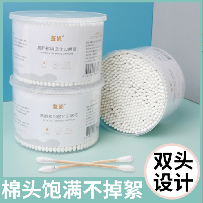 L【到手1罐】盒装双头棉签一次性棉签